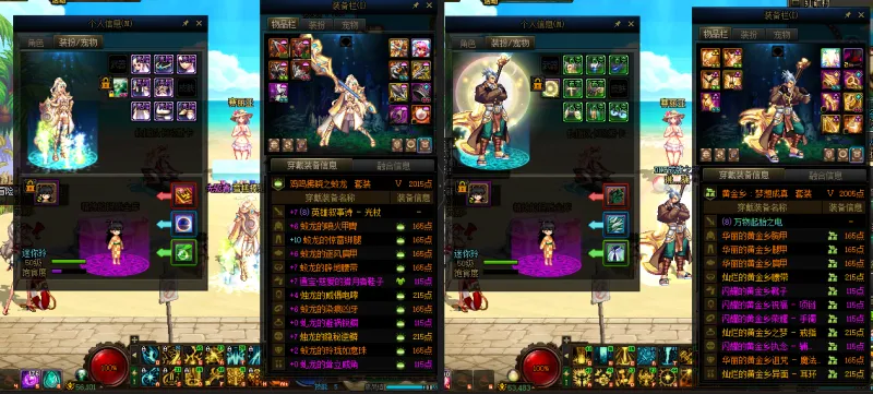 DNFJU38952DNF端游账号详情图21