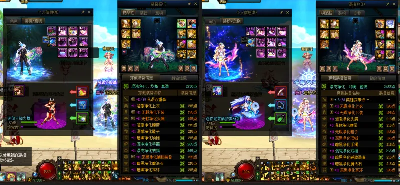 DNFJU38952DNF端游账号详情图14
