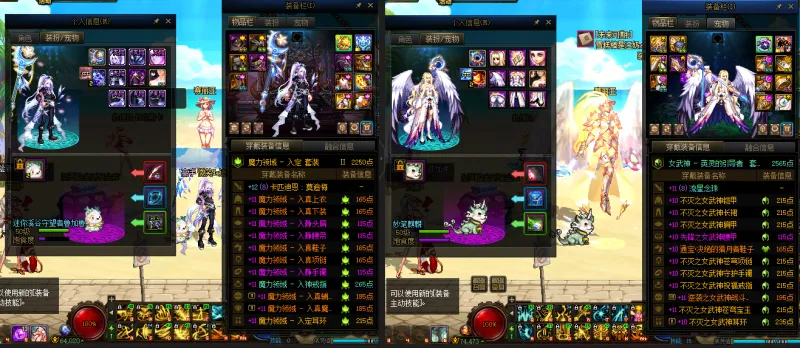 DNFJU38952DNF端游账号详情图15