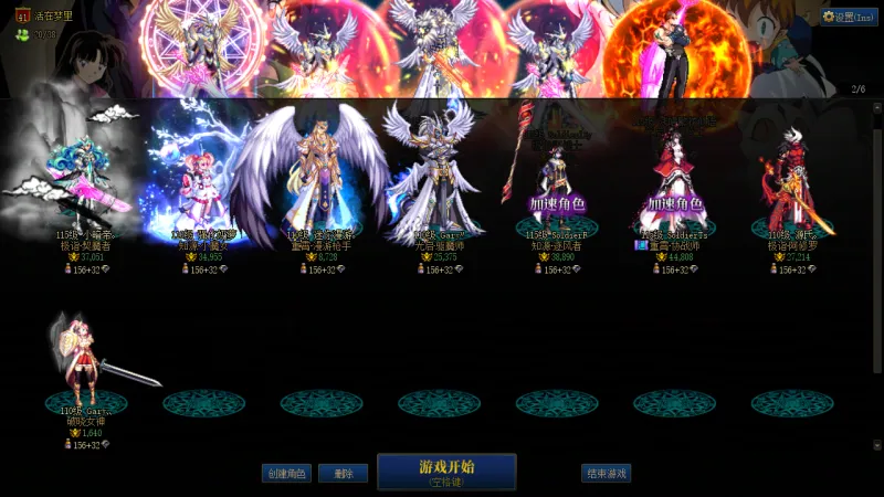 DNFJU38954DNF端游账号详情图2 DNFJU38954DNF端游账号详情图2