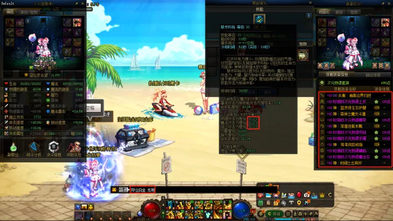 DNFJU38954DNF端游账号详情图16 DNFJU38954DNF端游账号详情图16
