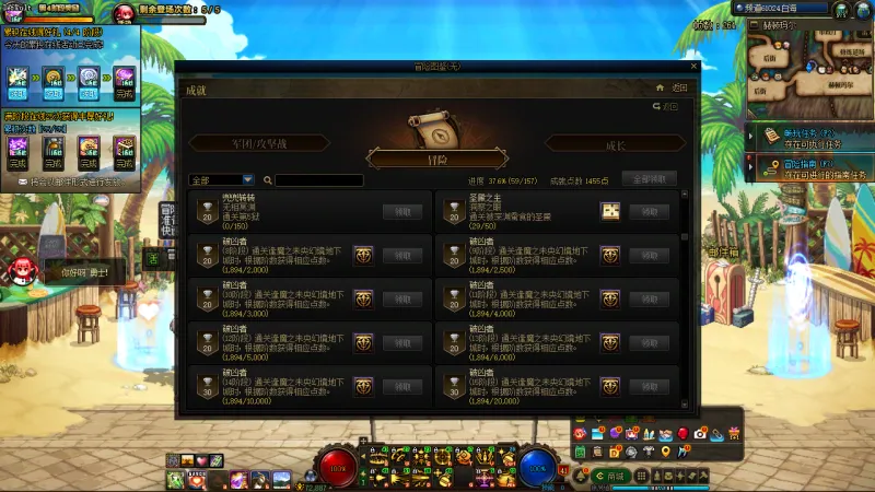 DNFJU38954DNF端游账号详情图17 DNFJU38954DNF端游账号详情图17