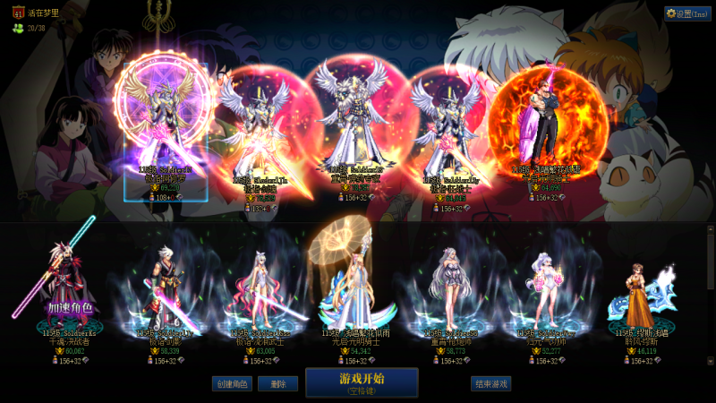 DNF端游账号跨7DD 可二次 找回包赔 精品红12小连体｛8个红12+5个红11+1个红10｝｛20套25新春+10套国庆+20套五一+2套夏日｝红12武器14新双尊剑魂 红12特殊三件+武器红13修罗 红12特殊三