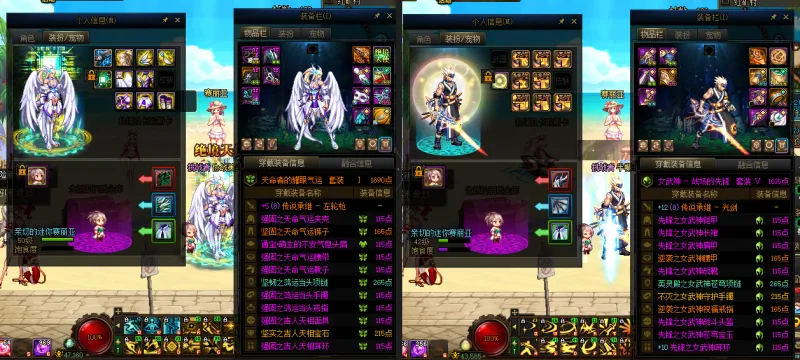 DNFJU38957DNF端游账号详情图18