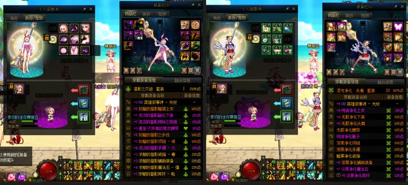 DNFJU38957DNF端游账号详情图16