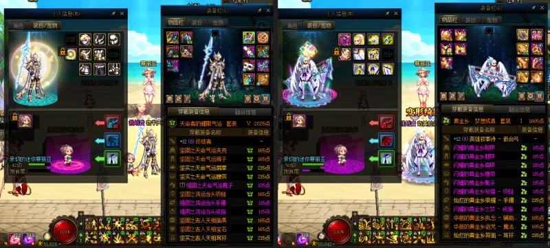 DNFJU38957DNF端游账号详情图17