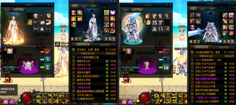 DNFJU38957DNF端游账号详情图14