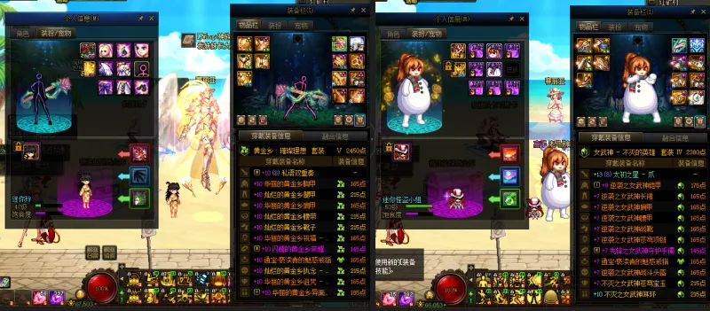 DNFJU38957DNF端游账号详情图12 DNFJU38957DNF端游账号详情图12