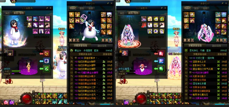 DNFJU38957DNF端游账号详情图11 DNFJU38957DNF端游账号详情图11