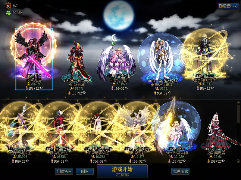 DNFJU38962DNF端游账号详情图1