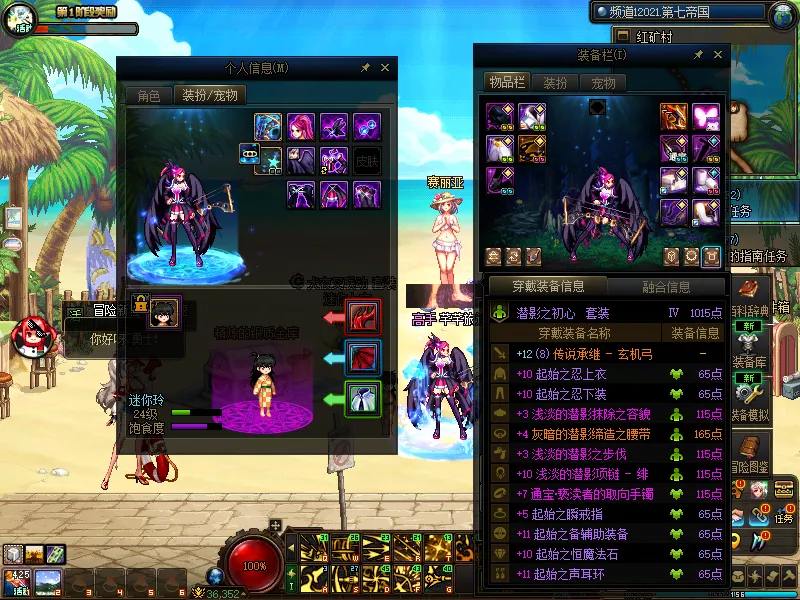 DNFJU38970DNF端游账号详情图13