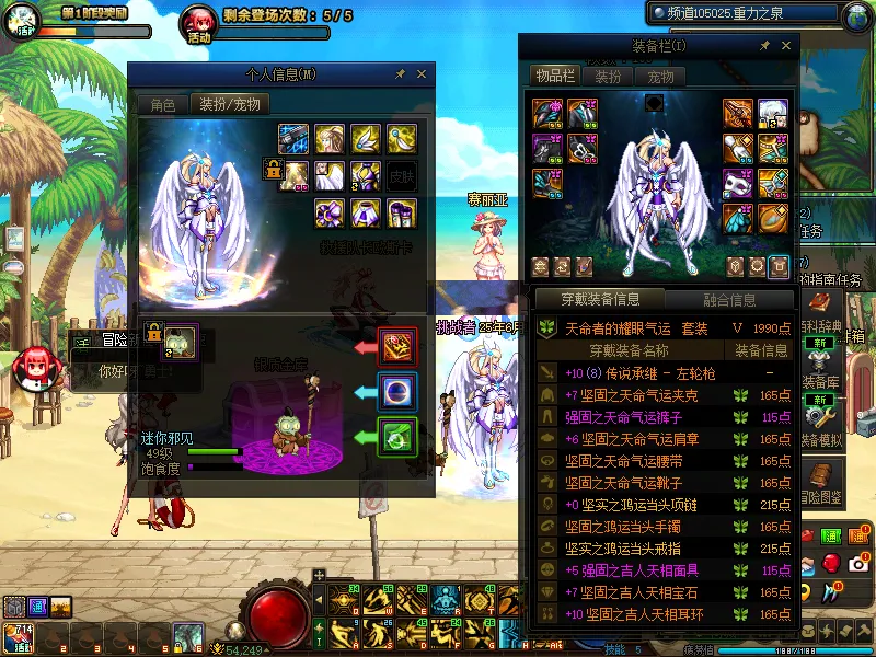 DNFJU38983DNF端游账号详情图10