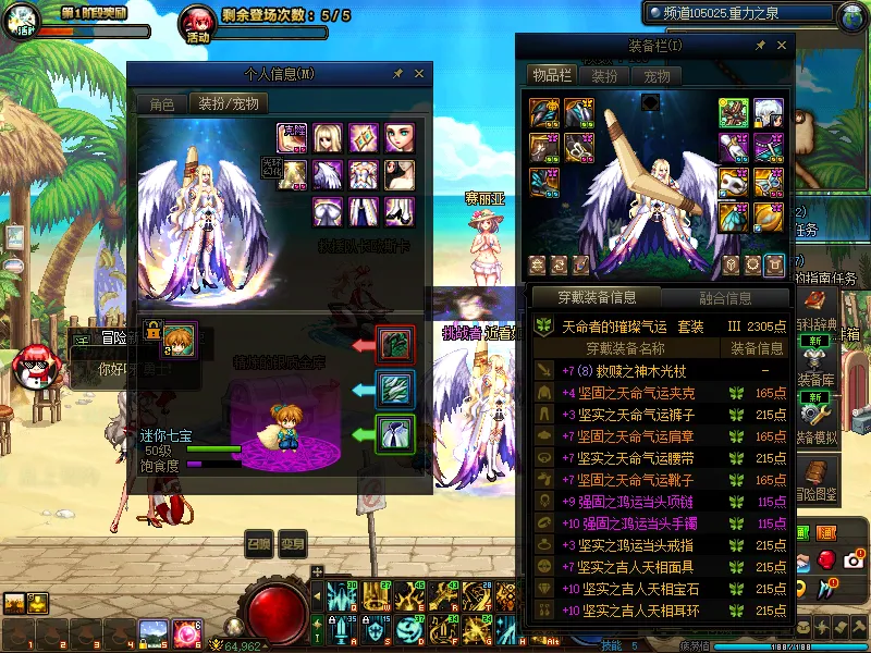 DNFJU38983DNF端游账号详情图8