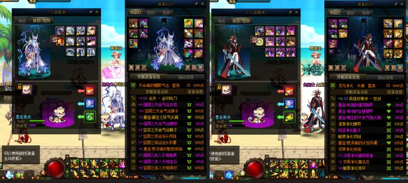 DNFJU38990DNF端游账号详情图13