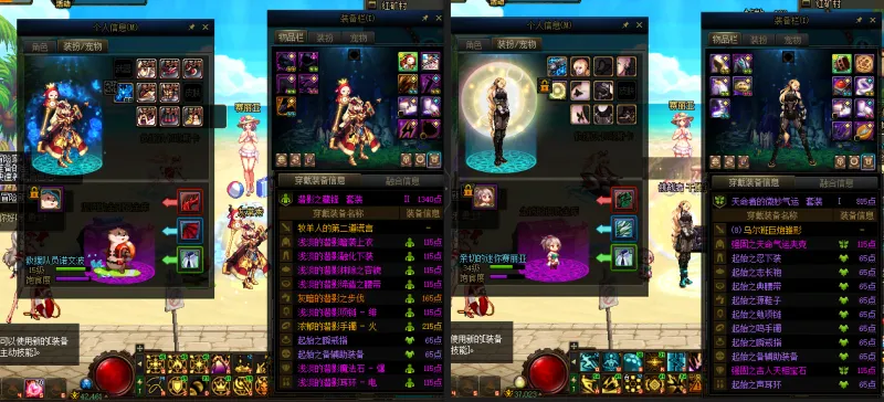 DNFJU38990DNF端游账号详情图14