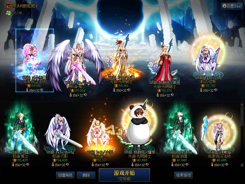 DNF端游账号跨1A找回包赔号-可二次改名3个红10连体35个角色！红10带13武器战法69642名望带机甲龙袍+红10鬼泣奶妈跟7个红7角色+13个1-4w可玩可搬砖