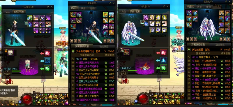 DNFJU38998DNF端游账号详情图10
