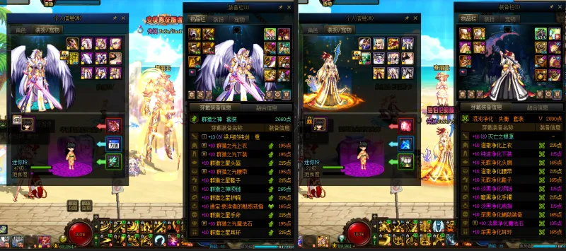 DNFJU38998DNF端游账号详情图8 DNFJU38998DNF端游账号详情图8