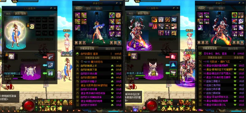 DNFJU38999DNF端游账号详情图16