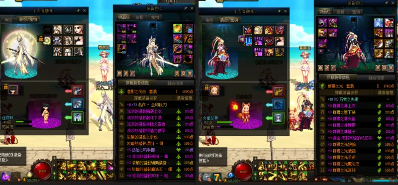 DNFJU38999DNF端游账号详情图15