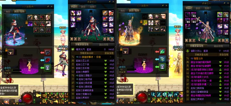 DNFJU38999DNF端游账号详情图18