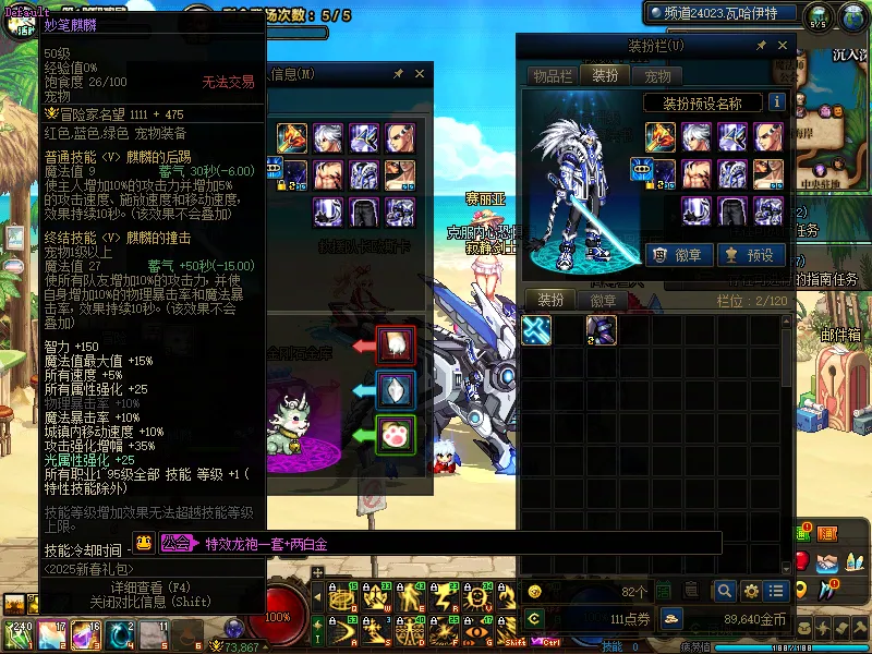 DNFJU39004DNF端游账号详情图5