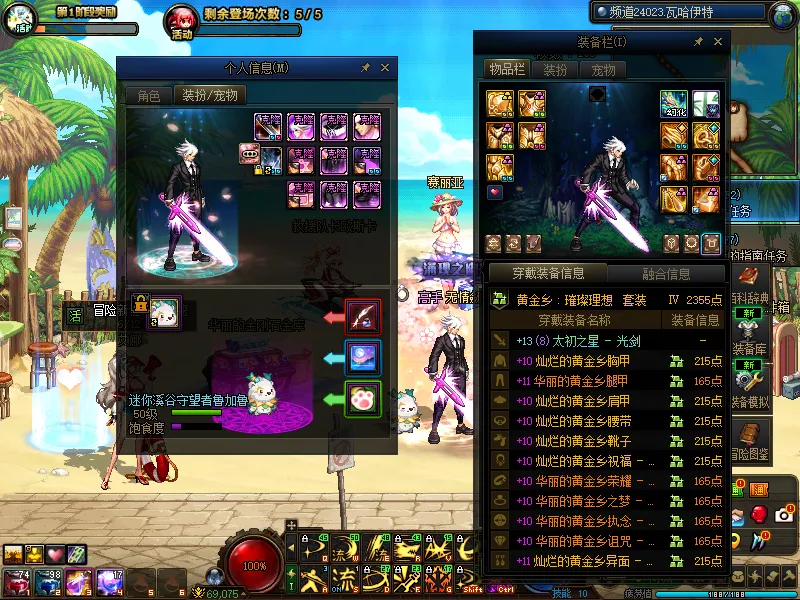 DNFJU39004DNF端游账号详情图6