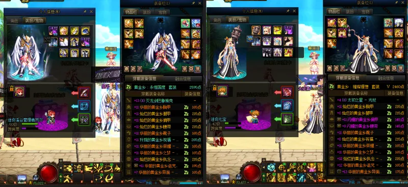 DNFJU39005DNF端游账号详情图11