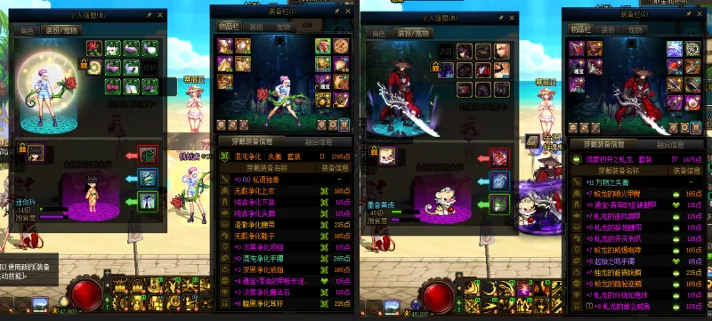 DNFJU39005DNF端游账号详情图14