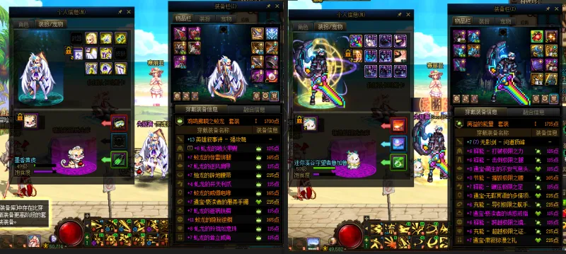 DNFJU39005DNF端游账号详情图13