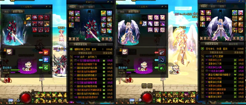 DNFJU39005DNF端游账号详情图12