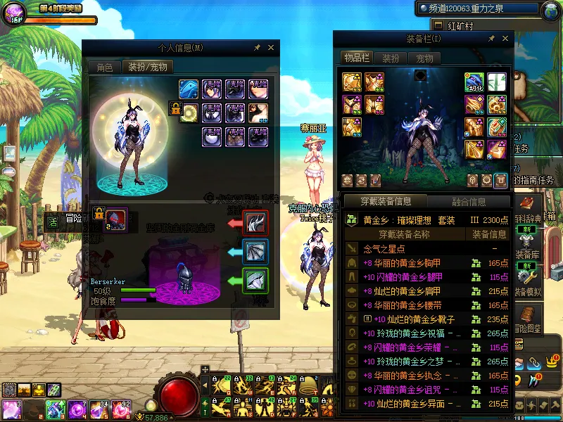 DNFJU39010DNF端游账号详情图7
