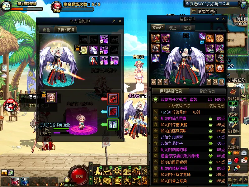 DNFJU39020DNF端游账号详情图10 DNFJU39020DNF端游账号详情图10
