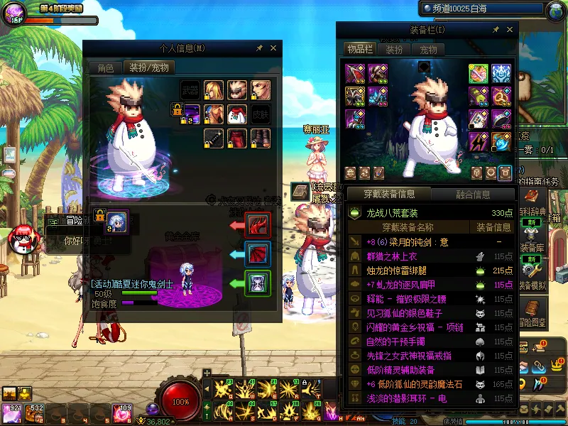 DNFJU39022DNF端游账号详情图10