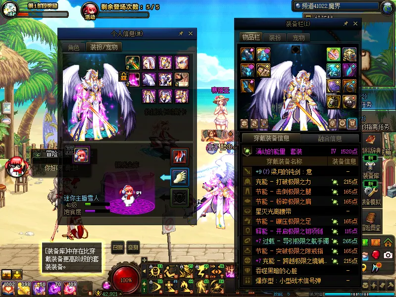 DNFJU39026DNF端游账号详情图13 DNFJU39026DNF端游账号详情图13