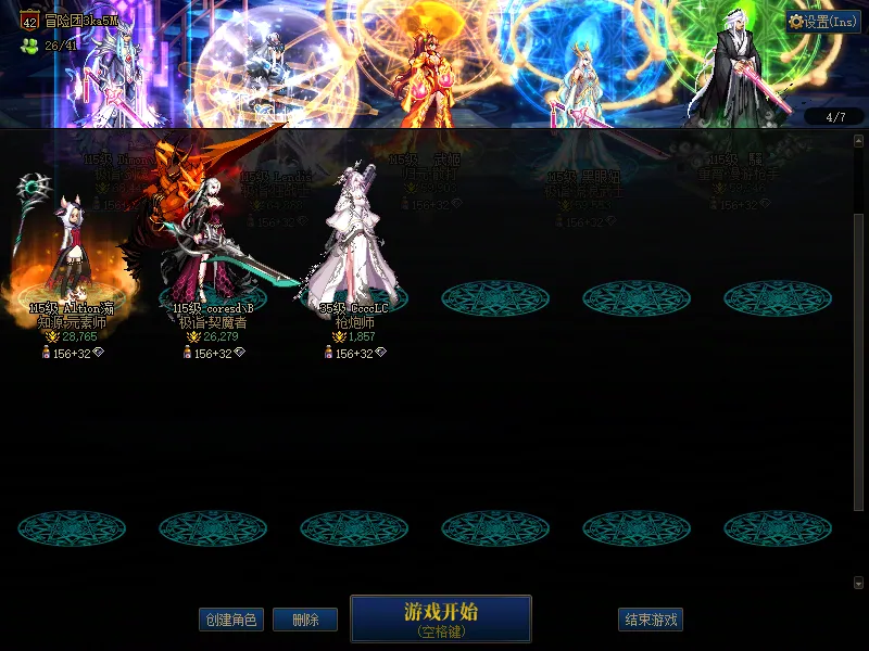 DNFJU39032DNF端游账号详情图3