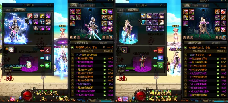 DNFJU39032DNF端游账号详情图18