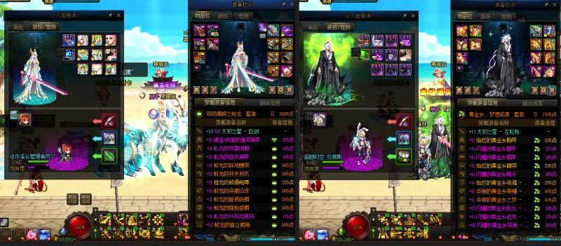 DNFJU39032DNF端游账号详情图13