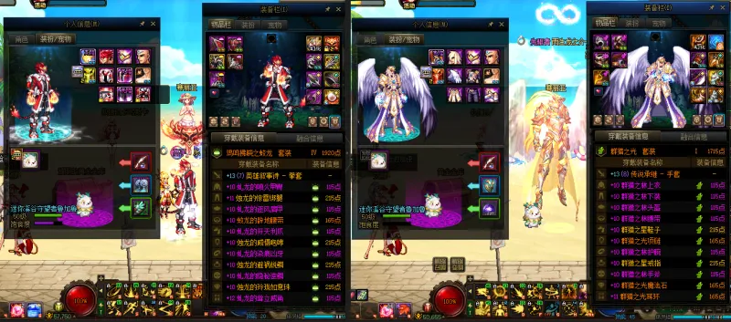 DNFJU39032DNF端游账号详情图17