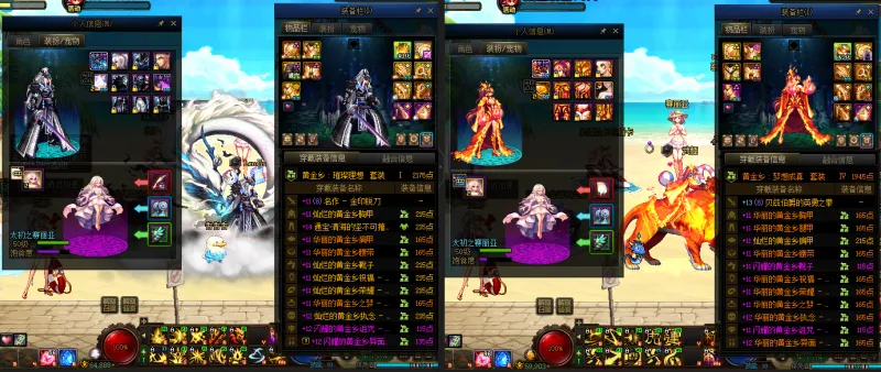 DNFJU39032DNF端游账号详情图12