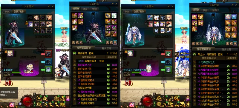 DNFJU39040DNF端游账号详情图25