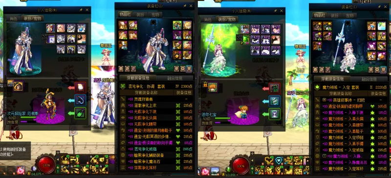DNFJU39040DNF端游账号详情图18