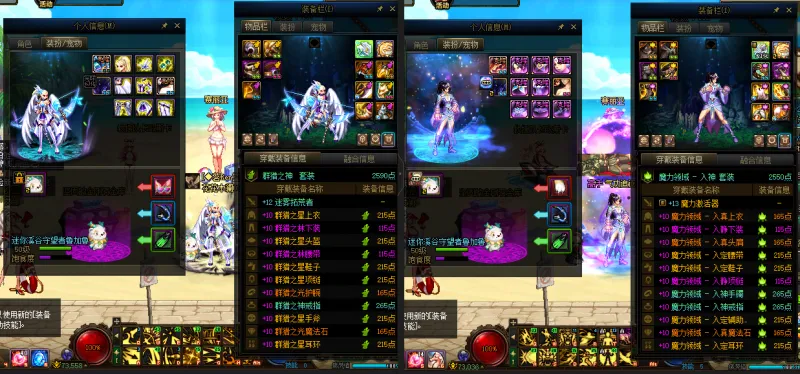 DNFJU39040DNF端游账号详情图14