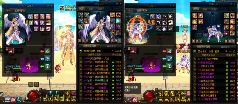 DNFJU39040DNF端游账号详情图19