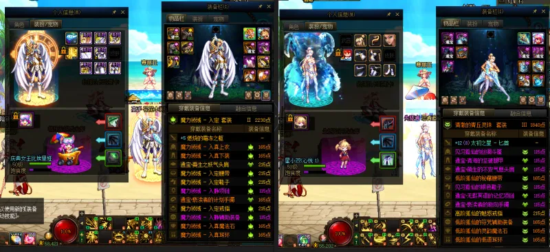 DNFJU39040DNF端游账号详情图26