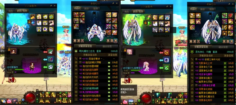 DNFJU39040DNF端游账号详情图15