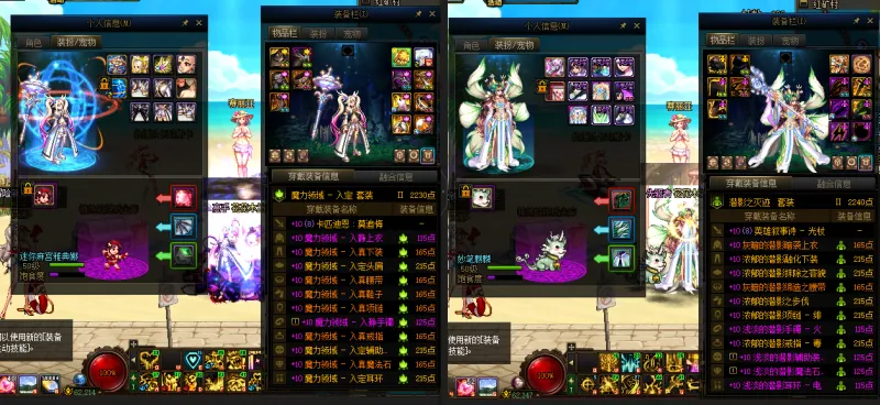DNFJU39040DNF端游账号详情图22