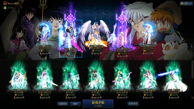 DNFJU39046DNF端游账号详情图9