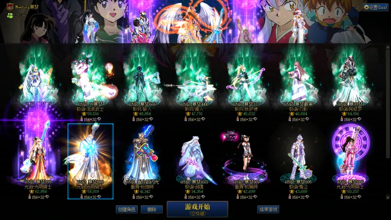 DNFJU39046DNF端游账号详情图10