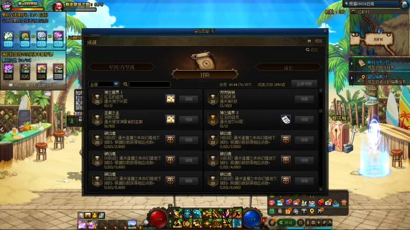 DNFJU39050DNF端游账号详情图19